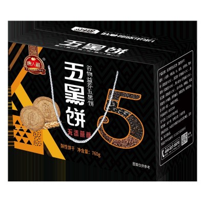 唐人福五黑粗粮饼芝麻饼干零食批发休闲食品粗粮代餐饼干零食点心图5