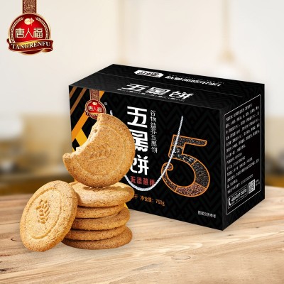 唐人福五黑粗粮饼芝麻饼干零食批发休闲食品粗粮代餐饼干零食点心