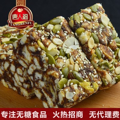 【一盒16个】唐人福无糖精食品无蔗糖沙琪玛木糖醇坚果棒批发图2