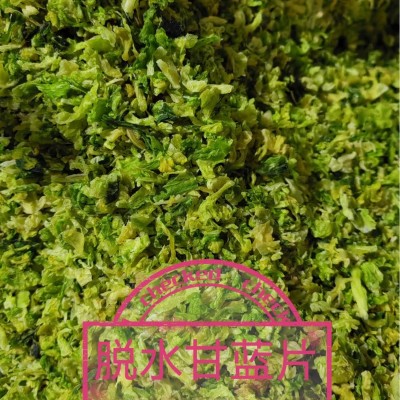 厂家生产出口脱水甘蓝片，高丽菜，大头菜，出口级，AD脱水蔬菜图5
