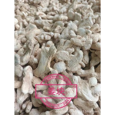 厂家生产出口云南脱水姜片/姜粒/姜粉/姜块 小黄姜片 生姜片 脱图2