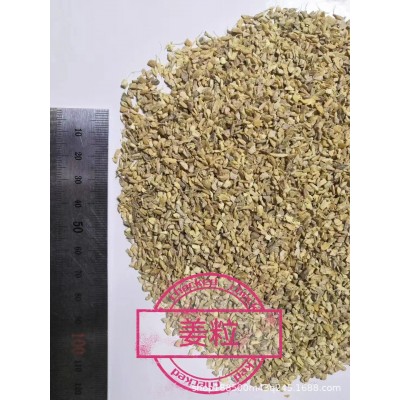 厂家生产出口云南脱水姜片/姜粒/姜粉/姜块 小黄姜片 生姜片 脱图5