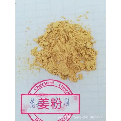 厂家生产出口云南脱水姜片/姜粒/姜粉/姜块 小黄姜片 生姜片 脱图3
