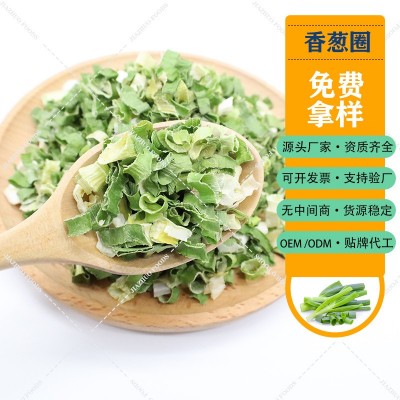 脱水葱 脱水干葱 葱片德国小米葱欧葱脱水香葱圈香葱叶调味葱花干图5