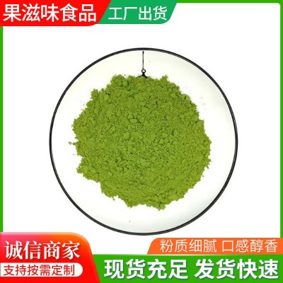 供应脱水菠菜粉 果蔬粉热风干燥烘焙面食米粉糕点原料烘焙果蔬粉图4