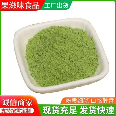 供应脱水菠菜粉 果蔬粉热风干燥烘焙面食米粉糕点原料烘焙果蔬粉图2