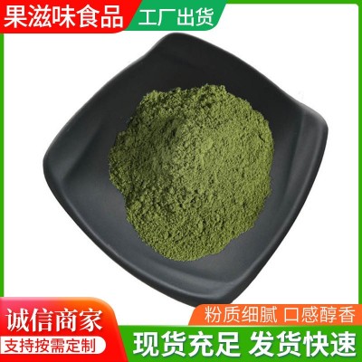 供应脱水菠菜粉 果蔬粉热风干燥烘焙面食米粉糕点原料烘焙果蔬粉图3