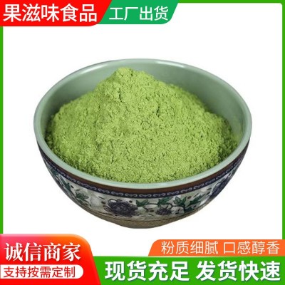 供应脱水菠菜粉 果蔬粉热风干燥烘焙面食米粉糕点原料烘焙果蔬粉图5