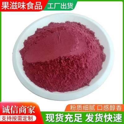 甜菜粉食品级甜菜根粉脱水蔬菜粉烘焙面食糕点原料脱水果蔬粉图2