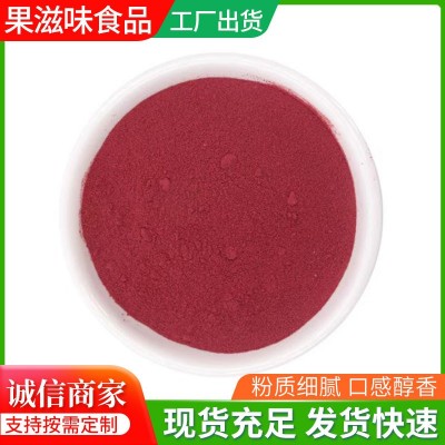 甜菜粉食品级甜菜根粉脱水蔬菜粉烘焙面食糕点原料脱水果蔬粉图4