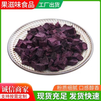 厂家供应脱水低温烘培紫色无油紫薯丁熬粥煮粥杂粮紫薯粒干图5