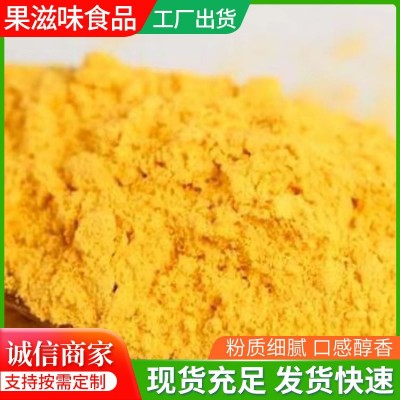 现货脱水金瓜粉可食用糕点调色糕点烘焙果蔬粉散装金瓜粉图3