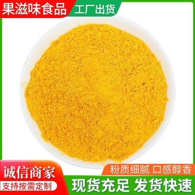 现货脱水金瓜粉可食用糕点调色糕点烘焙果蔬粉散装金瓜粉图5