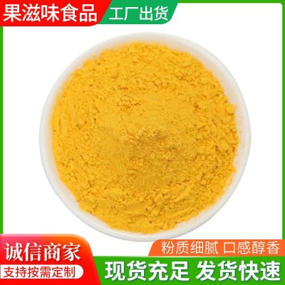 现货脱水金瓜粉可食用糕点调色糕点烘焙果蔬粉散装金瓜粉图4