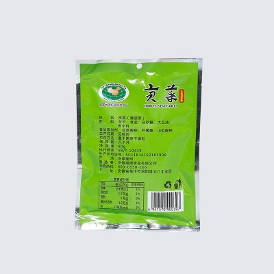 安徽贡菜苔干山蜇菜80g/袋 香菜响菜无香味/原味开袋即食开胃小菜图2
