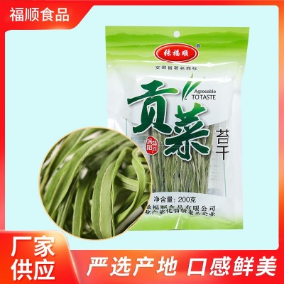 干制贡菜山蛰菜苔菜响菜 火锅贡菜食材 使用便捷质优原料量大从优图5