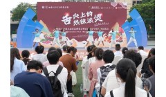 高校举行食品博览会 感受舌尖上的热辣滚烫