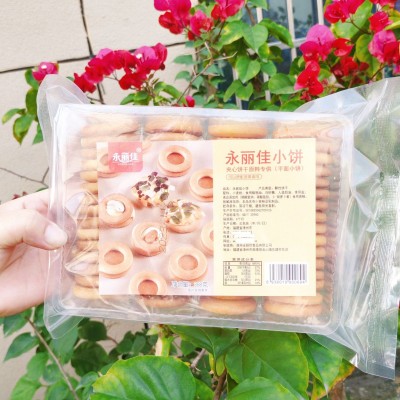 网红小圆饼胚500g巴旦木坚果圈圈披萨小饼牛扎曲奇私房烘焙原材料