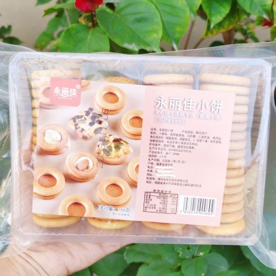 网红小圆饼胚500g巴旦木坚果圈圈披萨小饼牛扎曲奇私房烘焙原材料图3