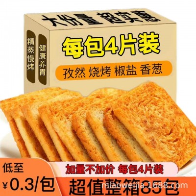 妙味佳香酥烤馍片馒头片多口味馍丁馍干办公室休闲零食馍片