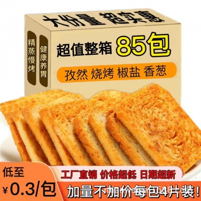 妙味佳香酥烤馍片馒头片多口味馍丁馍干办公室休闲零食馍片图3