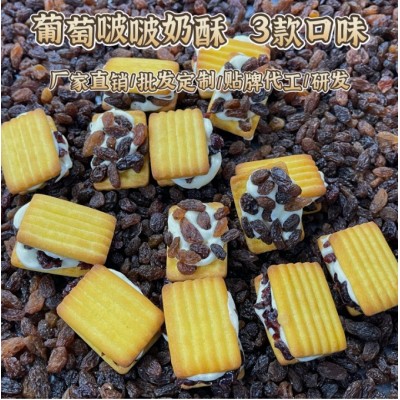 可可夹心饼干啵啵奶酥蔓越莓饼下午茶办公室零食休闲厂家直销婚庆图3