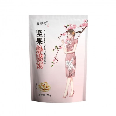坚果炒酸奶【鑫麒佑】心形干果酸奶代可可脂巧克力独立包装代发图5