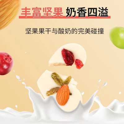 坚果炒酸奶【鑫麒佑】心形干果酸奶代可可脂巧克力独立包装代发图4