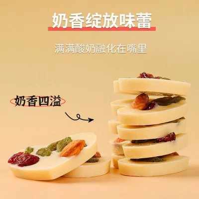 坚果炒酸奶【鑫麒佑】心形干果酸奶代可可脂巧克力独立包装代发