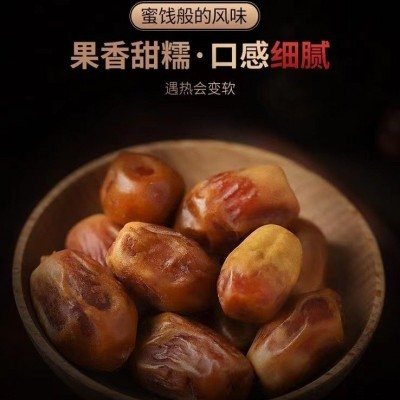 椰枣伊朗黑椰枣伊拉克黄椰枣500克批发代发图2