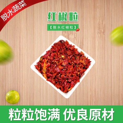 蔬益惠厂家供应纯真AD脱水烘干红甜椒批发辣椒段 散装脱水辣椒圈图5
