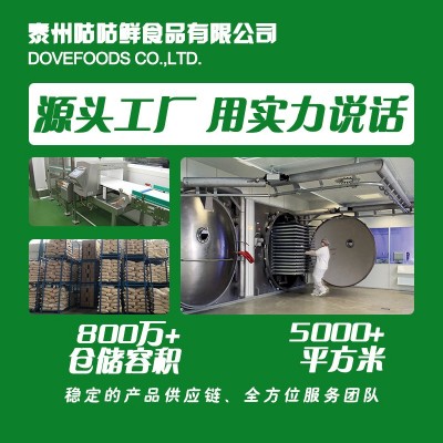 脱水黄瓜丁脱水青瓜粒黄瓜粒脱水黄瓜黄瓜粒AD黄瓜片黄瓜粒黄瓜丁图4