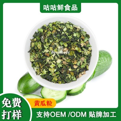 脱水黄瓜丁脱水青瓜粒黄瓜粒脱水黄瓜黄瓜粒AD黄瓜片黄瓜粒黄瓜丁图5