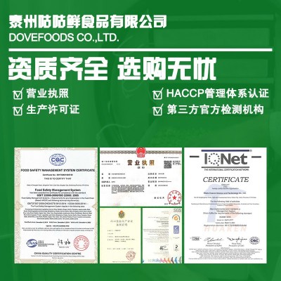 脱水黄瓜丁脱水青瓜粒黄瓜粒脱水黄瓜黄瓜粒AD黄瓜片黄瓜粒黄瓜丁图3