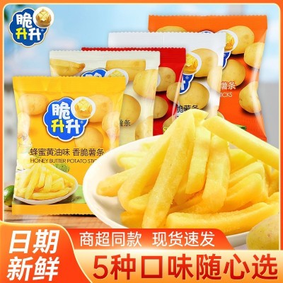 脆升升香脆薯条20g 脆生生薯片蜂蜜黄油味番茄味休闲小零食品批发图5
