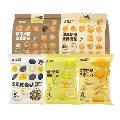 食验室厚厚奶酪玉米片非油炸实验室五黑奶酪小雪饼高纤维休闲零食图5