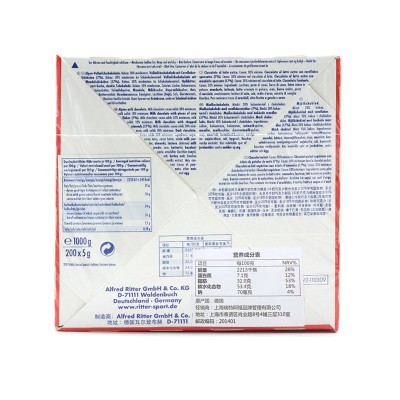 瑞特滋（RITTER SPORT）德国进口巧克力喜糖果散装1000g礼盒图3