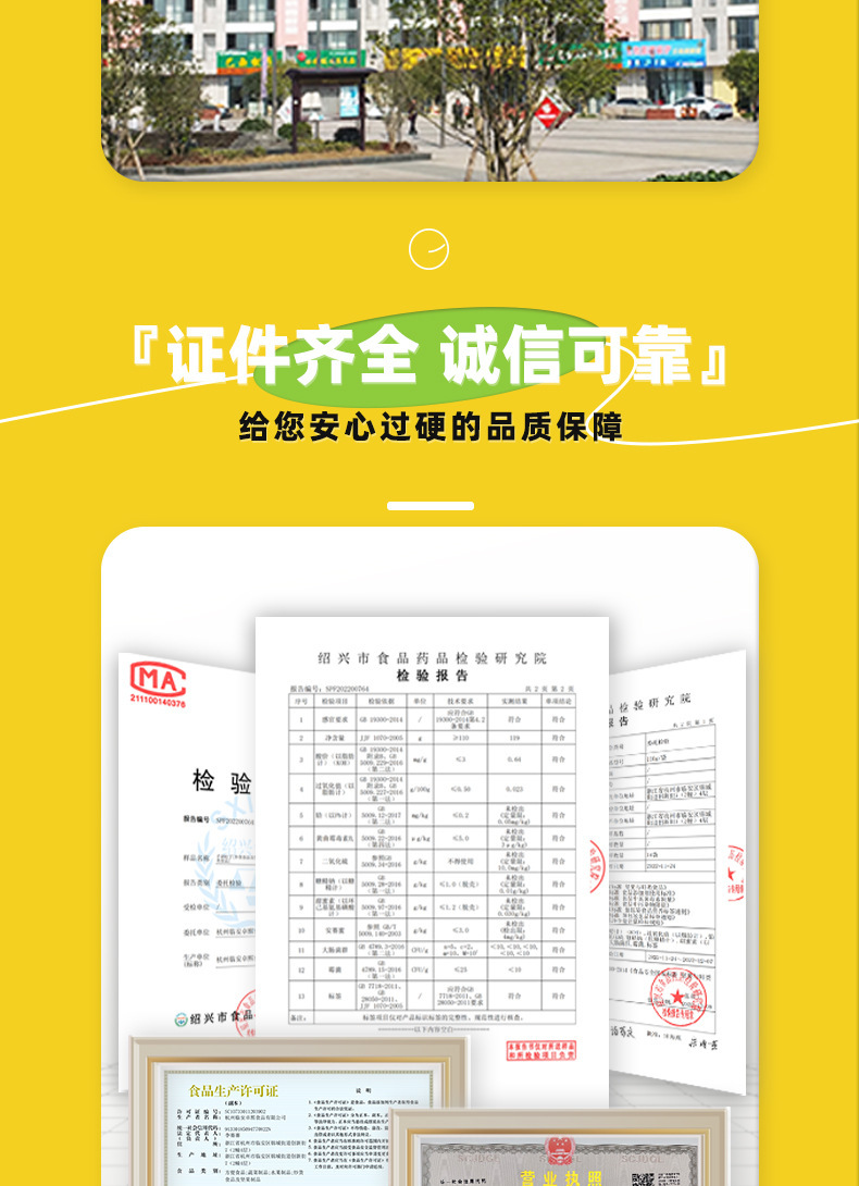 巴旦木仁_02