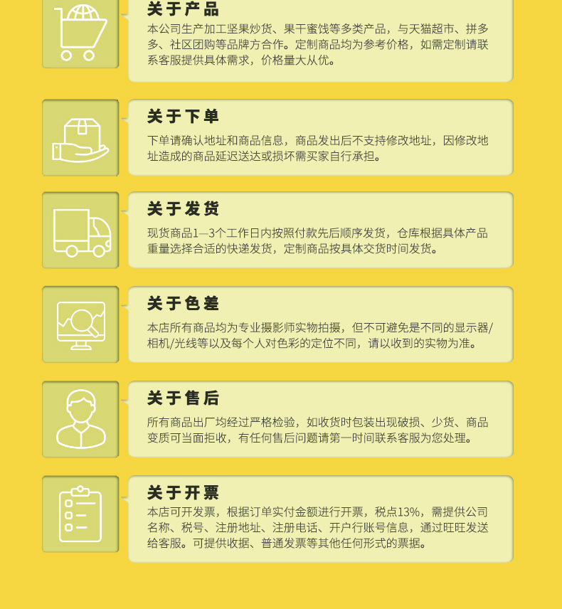 巴旦木仁_10