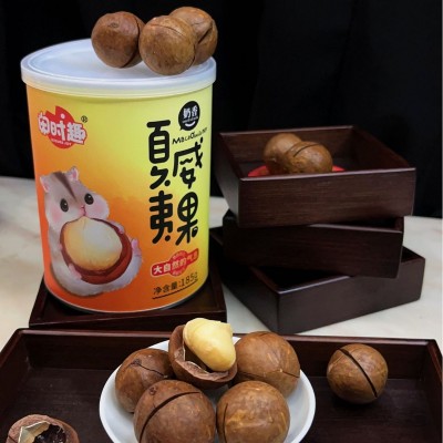 网红闲时趣零食盒装罐装现货新品批发礼盒夏威夷果