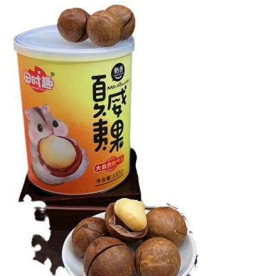 网红闲时趣零食盒装罐装现货新品批发礼盒夏威夷果图5