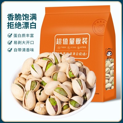 美国21/25盐焗味无漂白大颗粒开心果散装货坚果干果零食 一件代发/图3