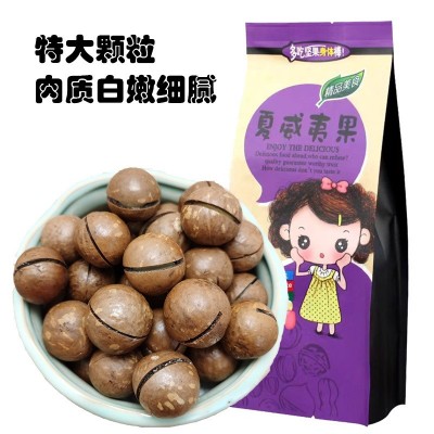 奶油味夏威夷果大颗粒易剥开口休闲零食坚果批发工厂直销每日坚果图1