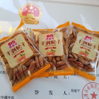 4月新货新炒群超顺手剥巴西松子阿富汗松子500g开口薄壳休闲零食图3