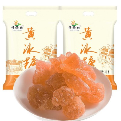 黄冰糖云南老冰糖多晶体冰糖小粒黄冰糖花茶伴侣一件代发散装批发图4