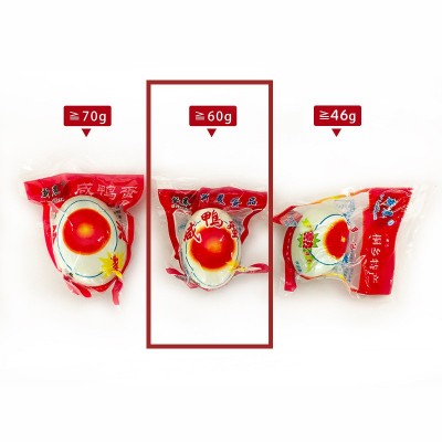 【60g】熟制咸鸭蛋流油起沙生产加工鸭蛋咸蛋黄真空包装批发图4
