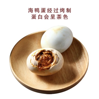 【70g】正宗海鸭蛋流油起沙工厂直发真空包装咸鸭蛋[散装／礼盒]图3