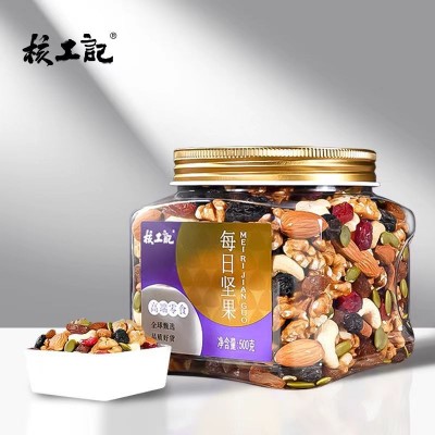 新货每日坚果500g罐装干果坚果混合装孕妇儿童烘培健康零 食热卖款图3