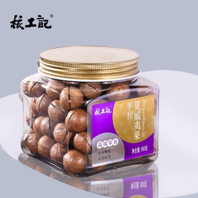 核工记夏威夷果大颗粒500g坚果罐装奶油味干货零食干果散装代图3