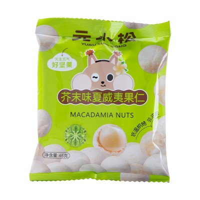 芥末味夏威夷果仁批发净含量65g网红商超爆款坚果休闲零食脆皮图5